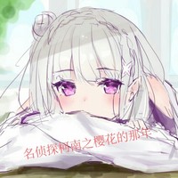 原配黨誤入