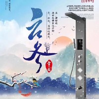 武力戰(zhàn)昆侖