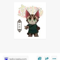 悠紫