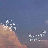 可以私聊