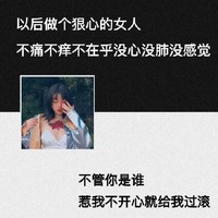 这是人生感悟