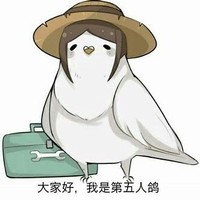 耐心者看