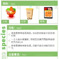 阿令男团和女团
