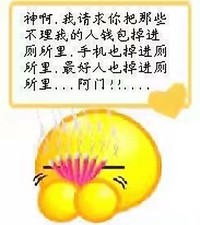 爆笑无厘头