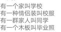 送給我的朋友