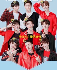 大愛百分九