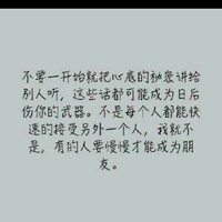 虞夫人