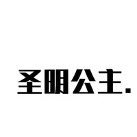 许抑川出品