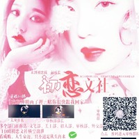 C社初戀