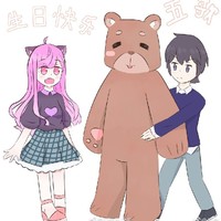 五歌x四蛋