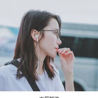 陸婷