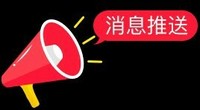 禁止ky