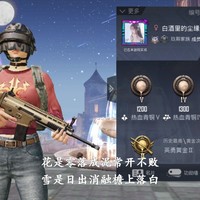 林沐羽