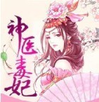 白鹤染