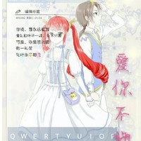 星学院恋爱