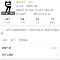 独特小说