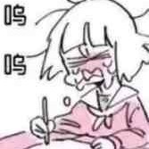自己的人設(shè)