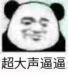 我真的爱不动了