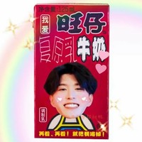 后期招客串