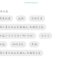 不喜欢请别看