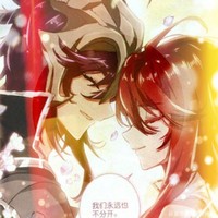 姬动烈焰
