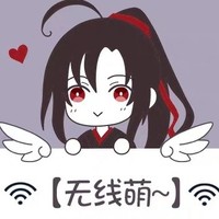 洛府子弟