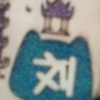 关于风中家族的那些事