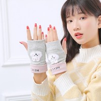 男女真事儿