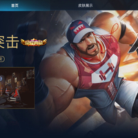 学车游戏