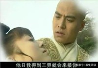 无天阿羞