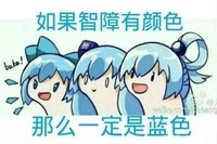 鬼知道這什么東西