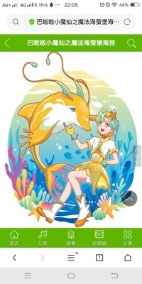 夏凡
