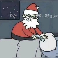 暴躁旅行记