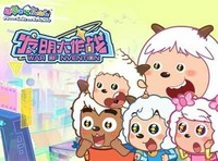 動畫動漫