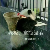 人生的起起落落