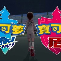 迦勒尔
