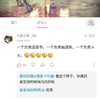 画殓