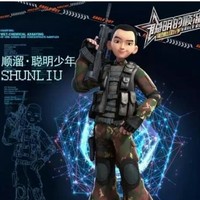 順溜戀愛文