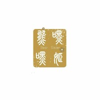 有些爱情终是无果