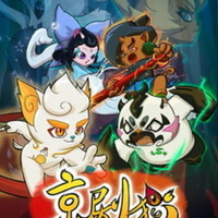 京劇貓聊天群1
