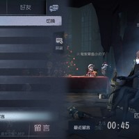其他战队成员