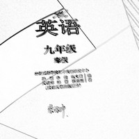 臭星星