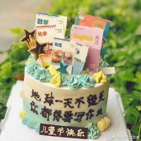 凄惨的爱情故事