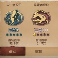 游戏教学