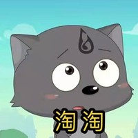 淘淘