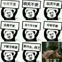 在暴富的路上一去不返