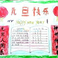 空萌戀