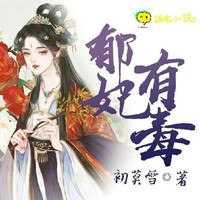 组团穿个越