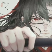 病娇羡