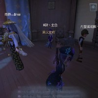 第五人格先知調(diào)香師